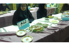 گروه