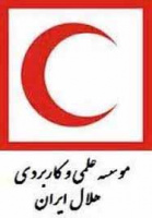 دانلود مقاله از سایت کتابخانه موسسه علمی و کاربردی هلال ایران
